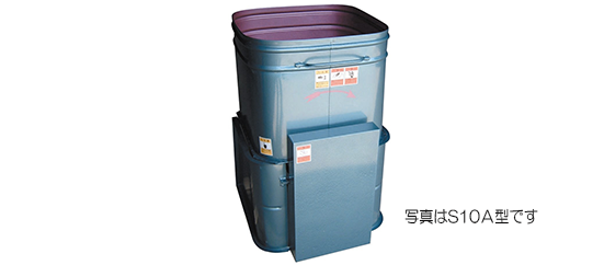 根菜洗機